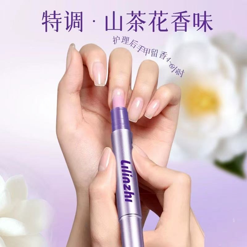 麗琳芝三合一指甲修護精華筆