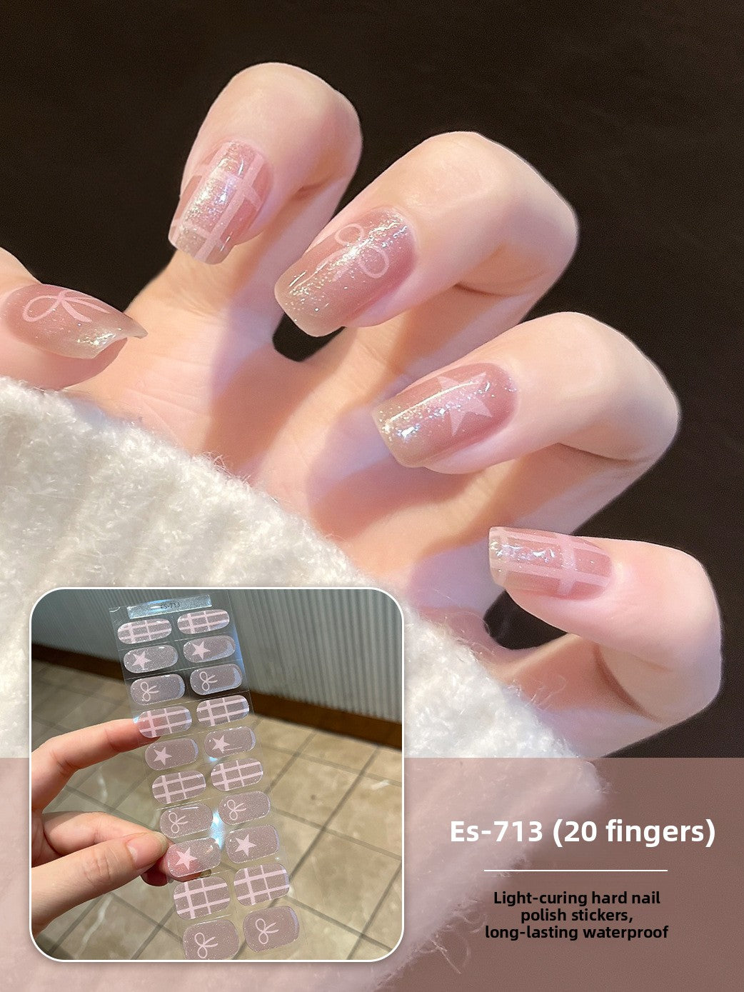 贴纸指的是美甲贴。