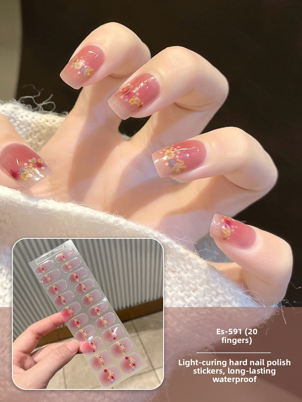 贴纸指的是美甲贴。