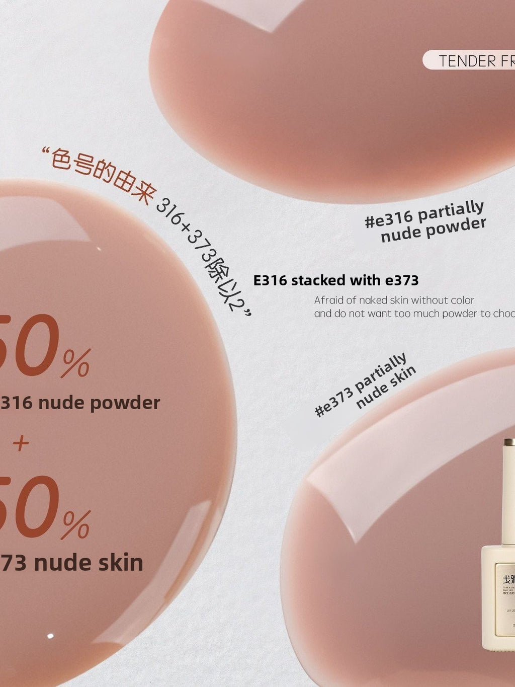 Transparent Nude Color Plain Water Nail Gel Manicure