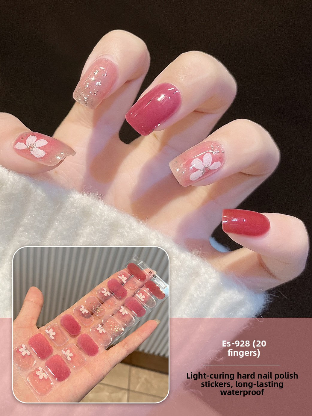 贴纸指的是美甲贴。