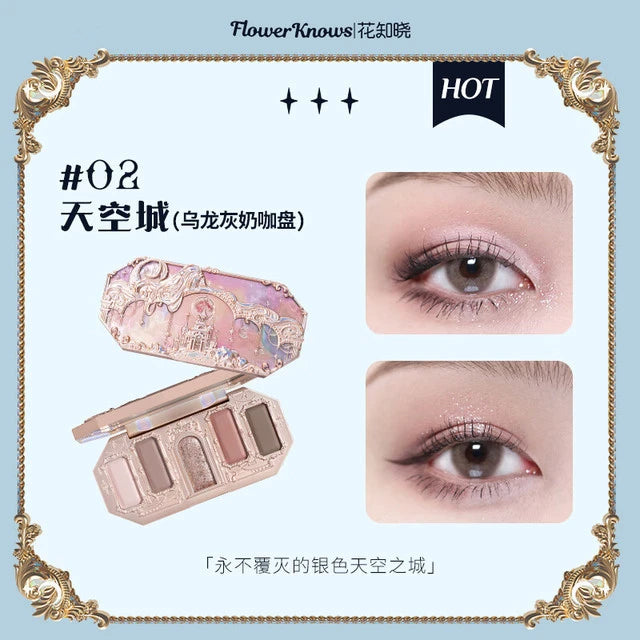 花知曉月光人魚系列眼影盤