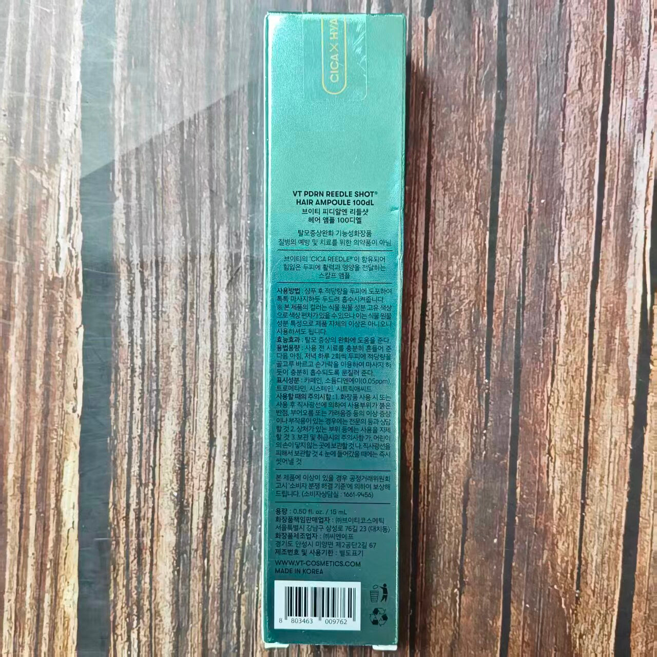 PDRN Hair Growth Scalp Essence