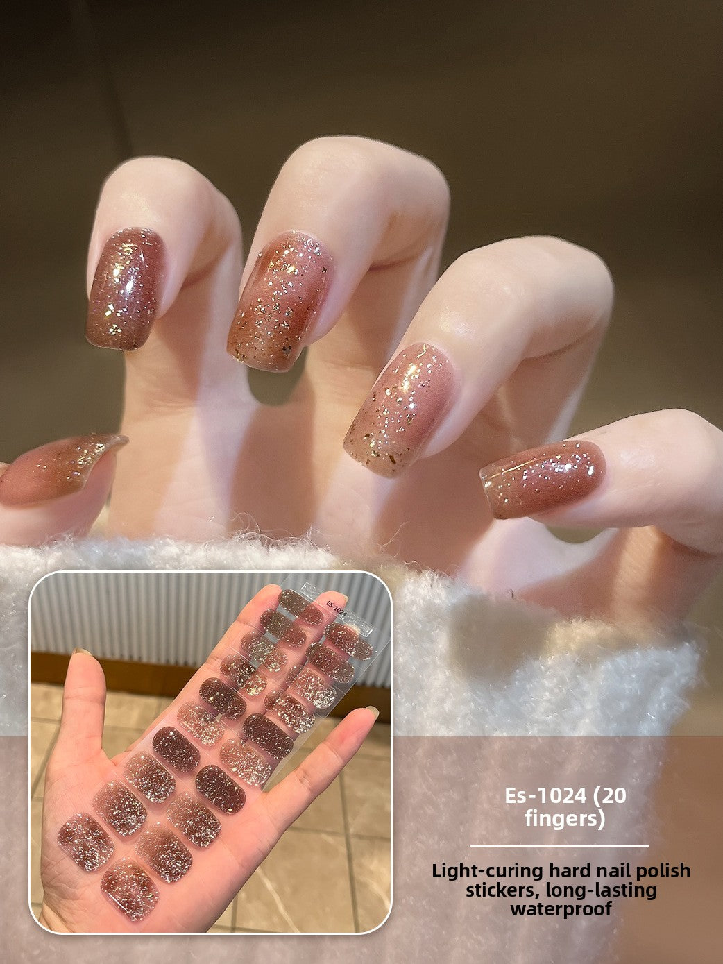 贴纸指的是美甲贴。