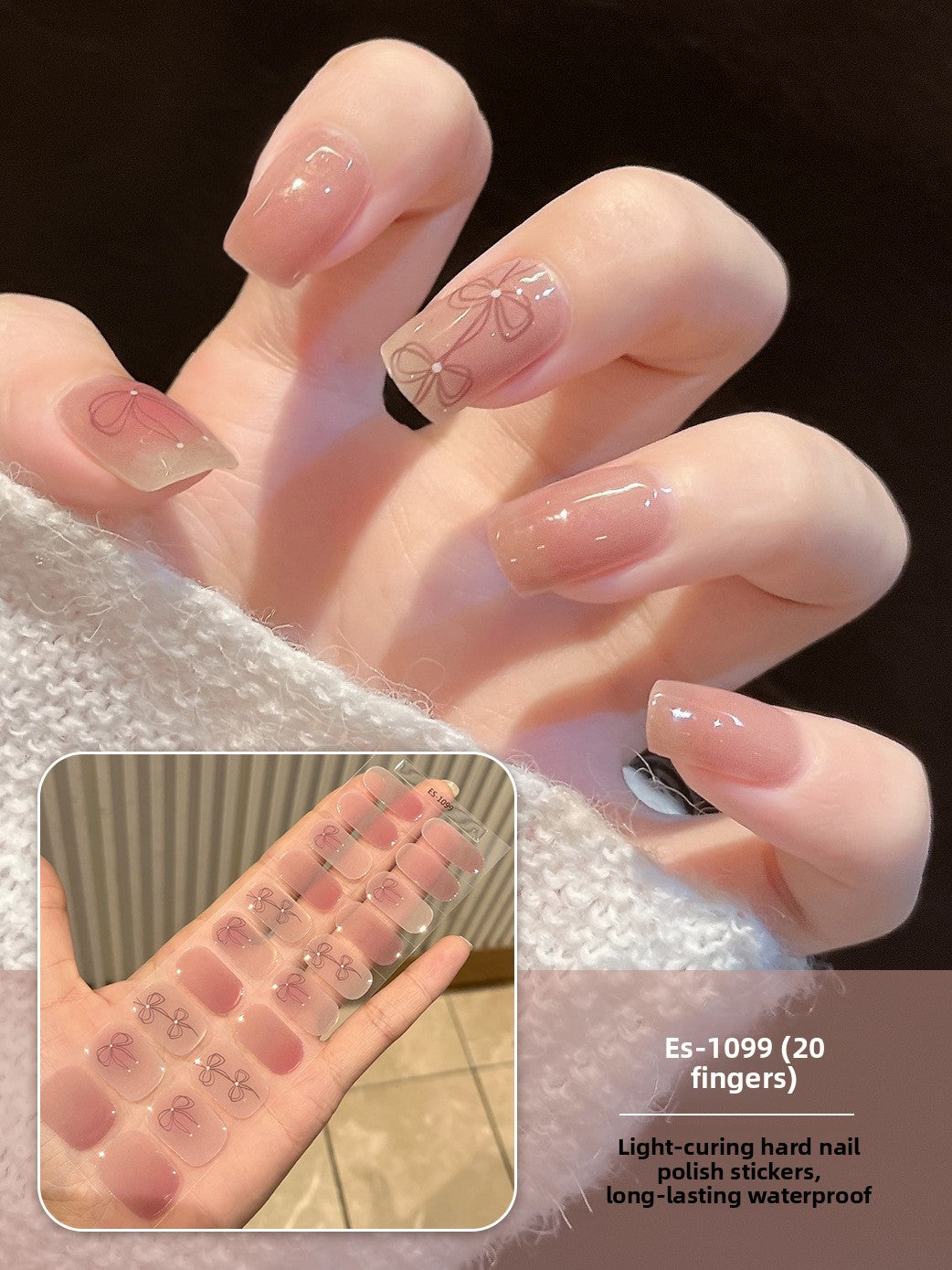 贴纸指的是美甲贴。