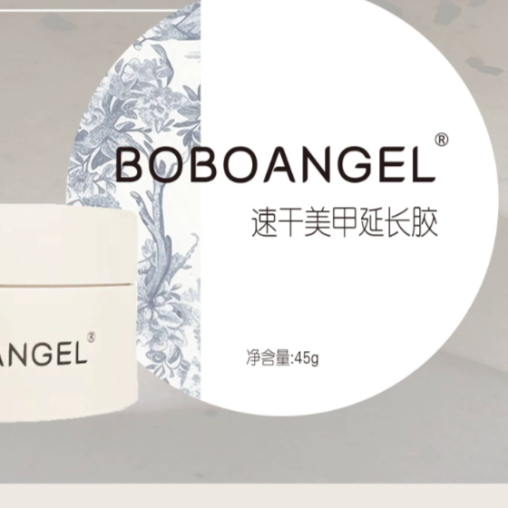 Professional Nail Extension Gel