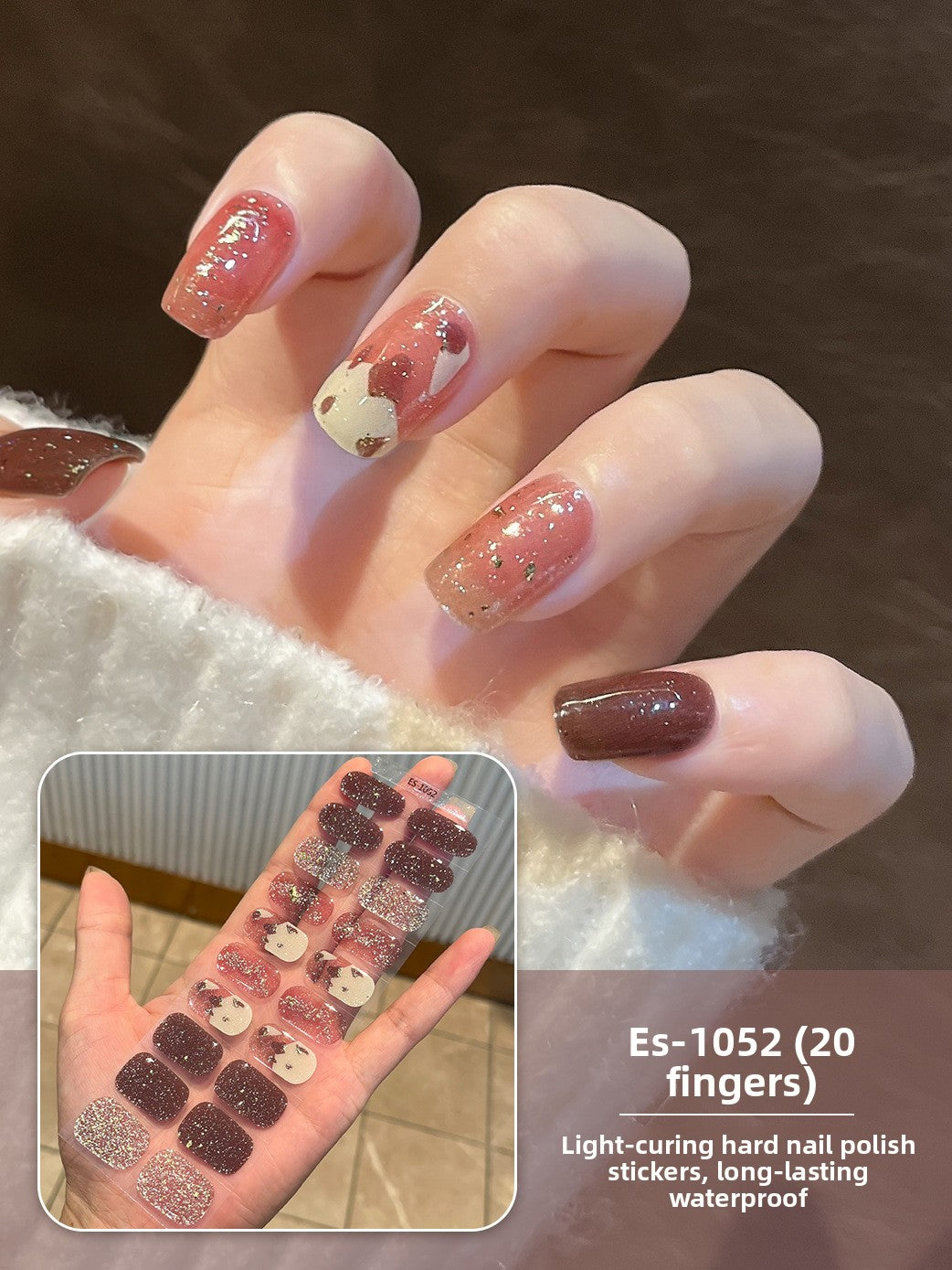 贴纸指的是美甲贴。