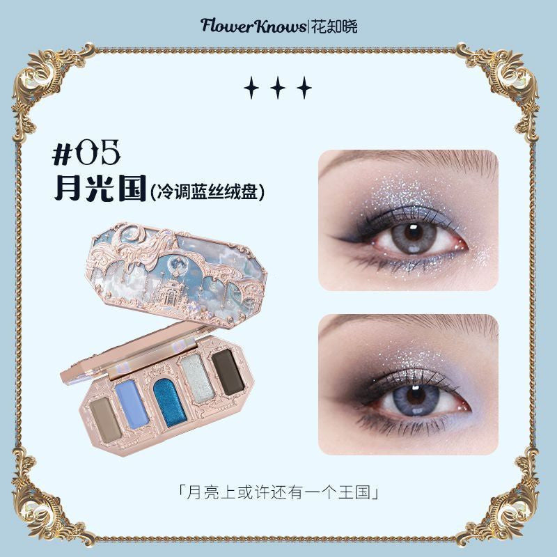 花知曉月光人魚系列眼影盤