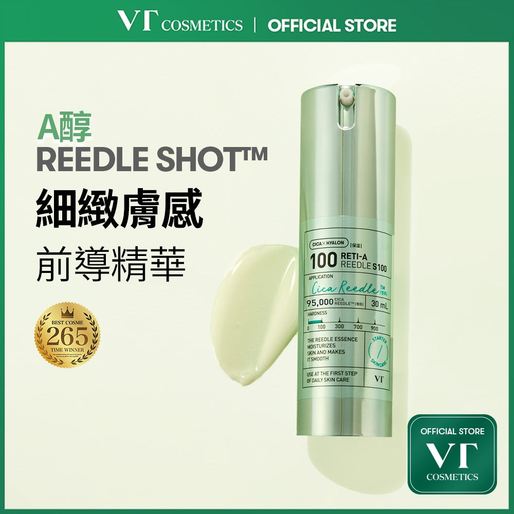 VT Cosmetics 积雪草微晶安瓶